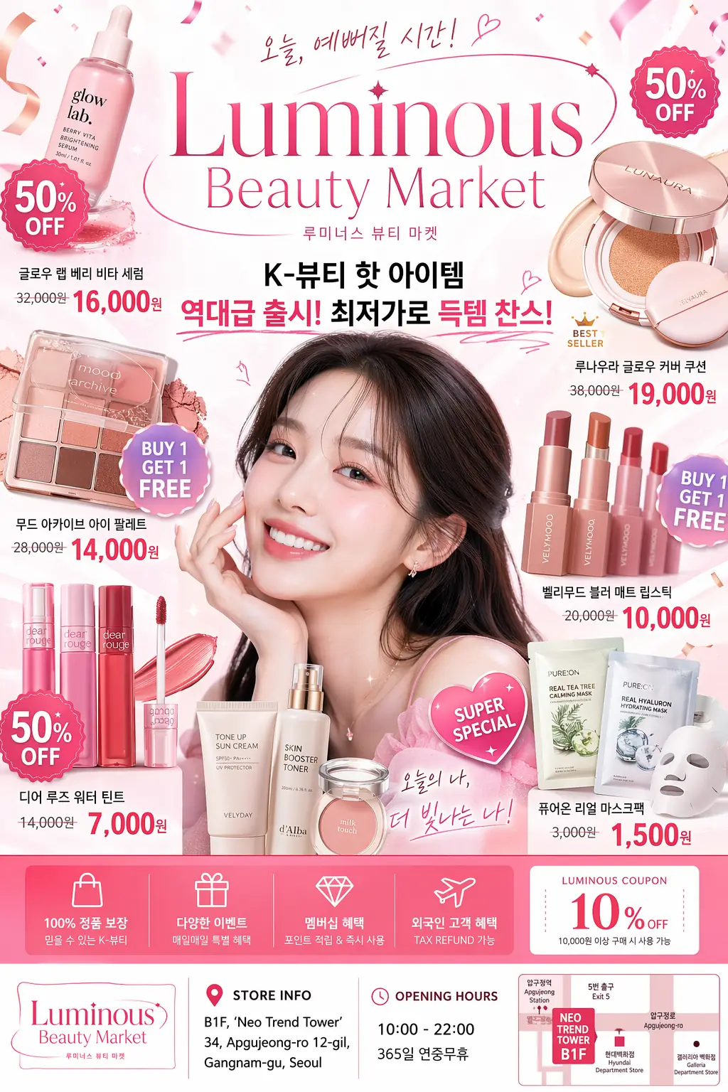 K-Beauty Promo Flyer